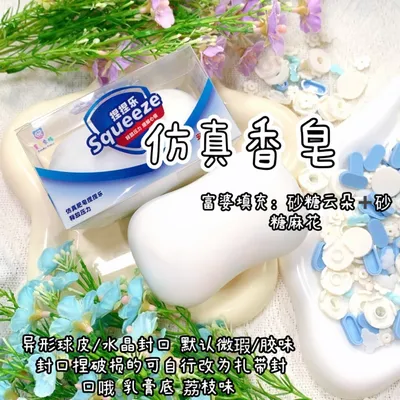 纯手工制作6厘米大球满填充物解压捏捏乐解压玩具脆皮玩具手作