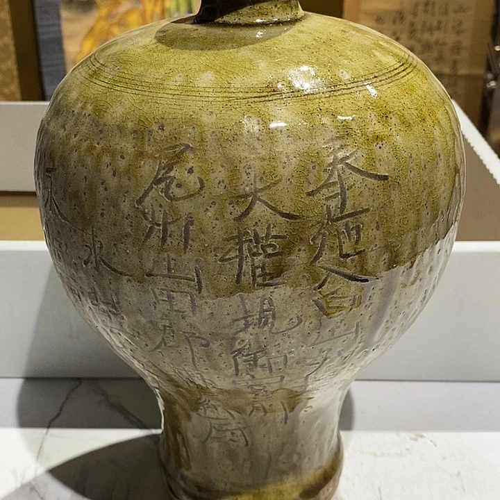 65 号茶周边，不明白可以咨询