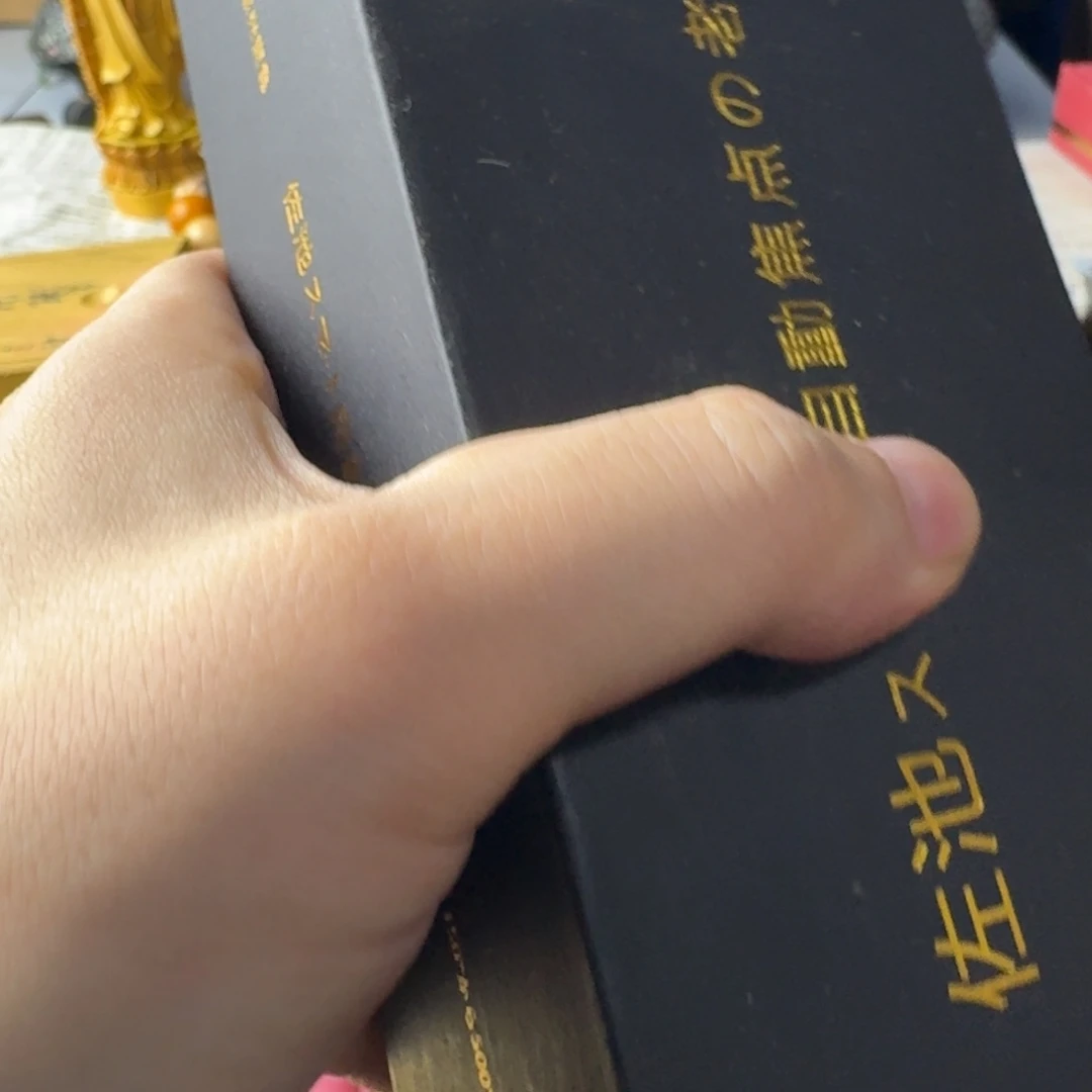 瓷片感谢支持，老板发财