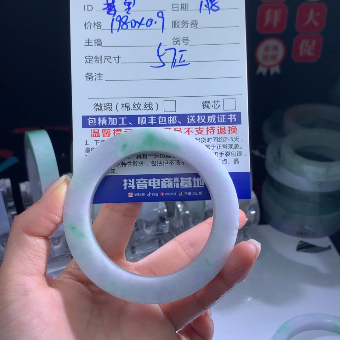 定制翡翠手镯未镶嵌筱*