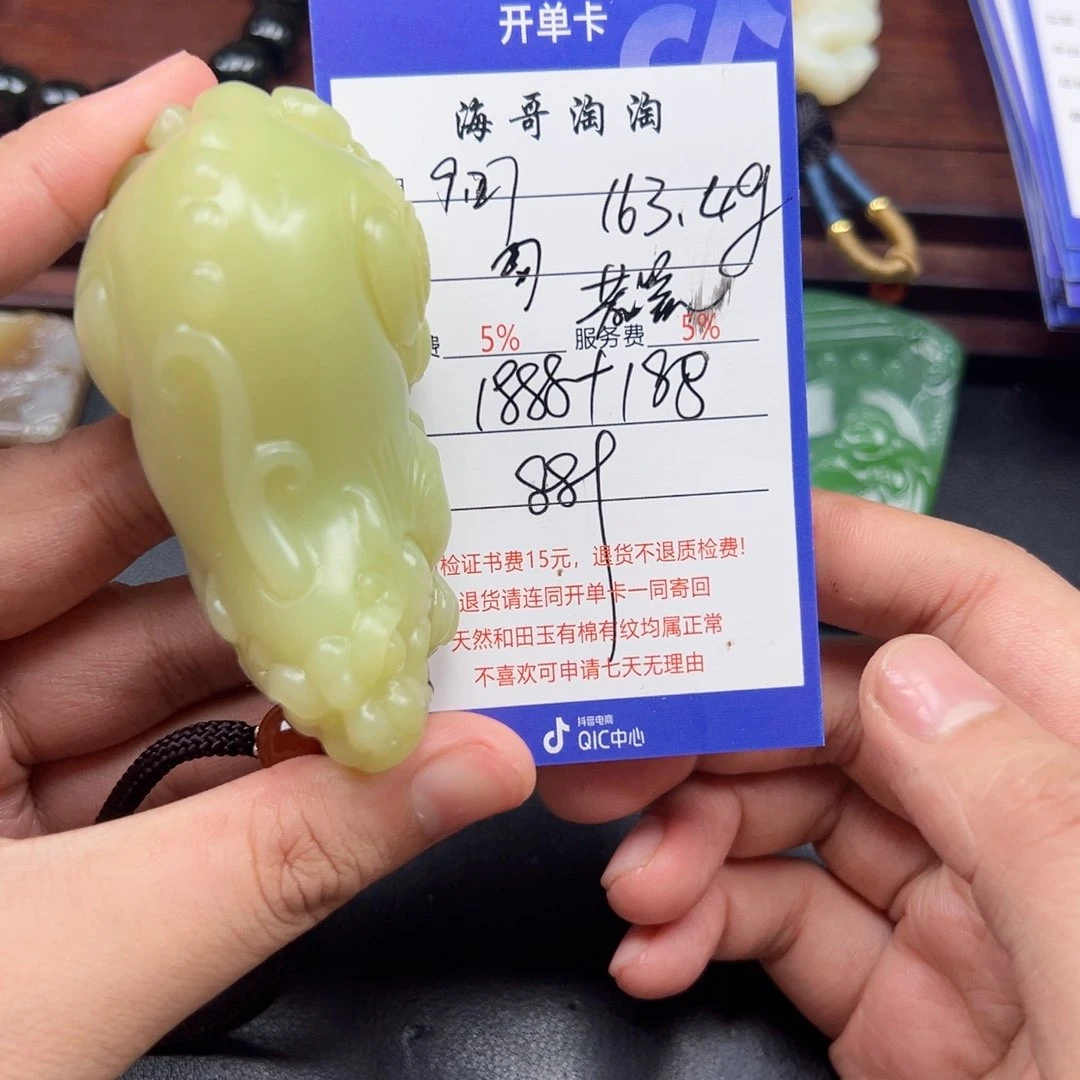 未镶嵌和田玉挂件用****1