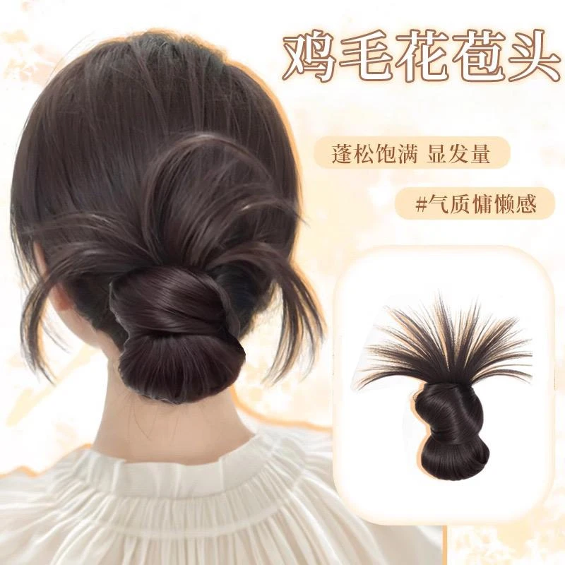 低扎丸子头假发鸡毛头抓夹盘发发包慵懒感造型头饰自然蓬松后脑勺