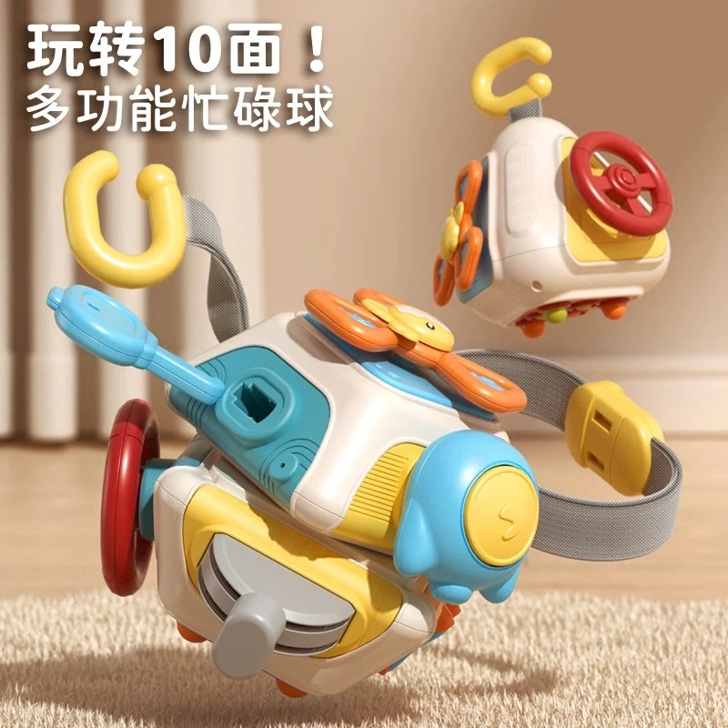 忙碌手抓球婴儿玩具6-12月开发大脑蒙氏早教多功能益智新生儿礼物