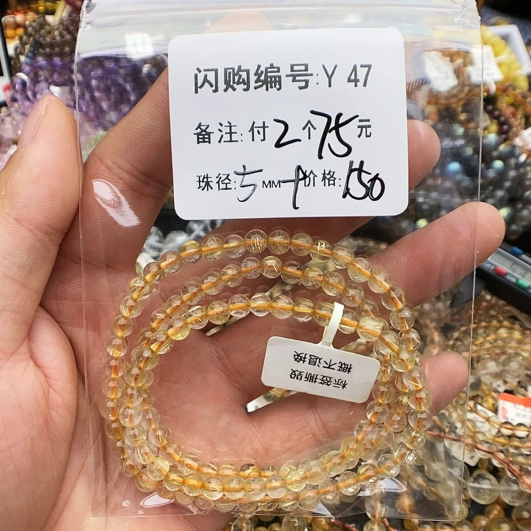 发晶手链未镶嵌狼****）Y47