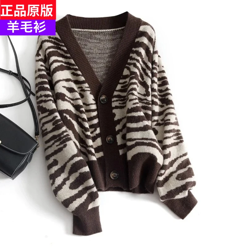 高档春季新款V领针织开衫外套女打底衫宽松爆款上衣豹纹大码毛衣