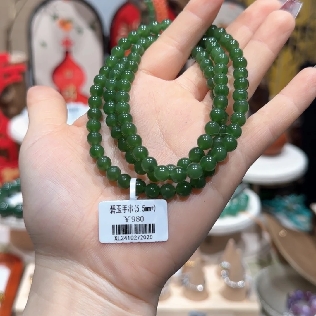 和田玉手串未镶嵌手串5.5