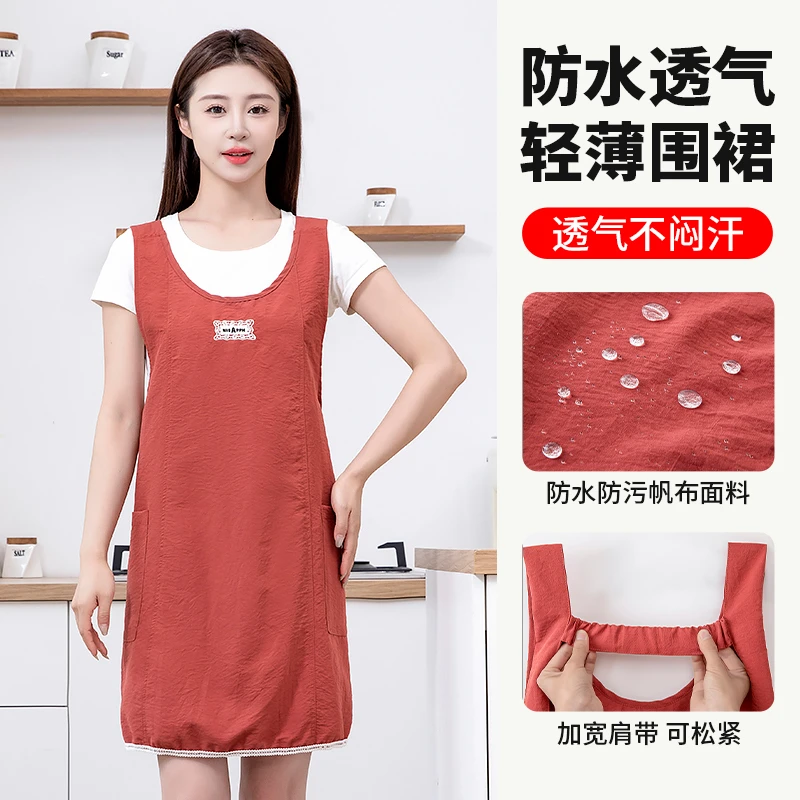 时尚洋气围裙防泼水防油厨房做饭家用背心马甲透气女工作定制印字