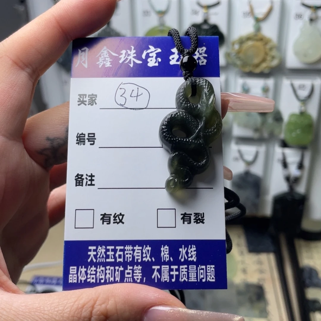 岫玉颈饰未镶嵌姜****谱大蛇