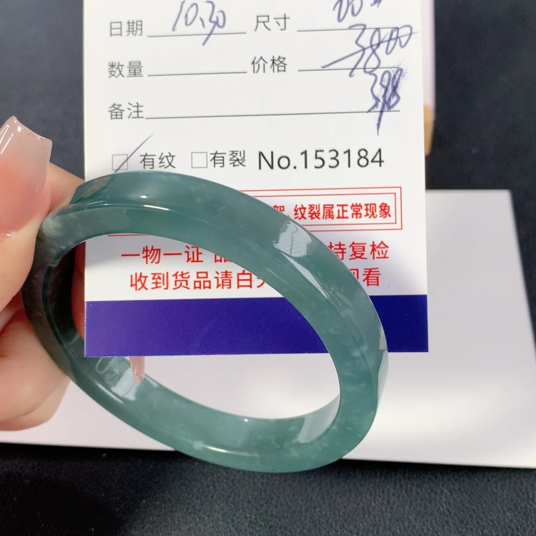 翡翠未镶嵌手镯手镯