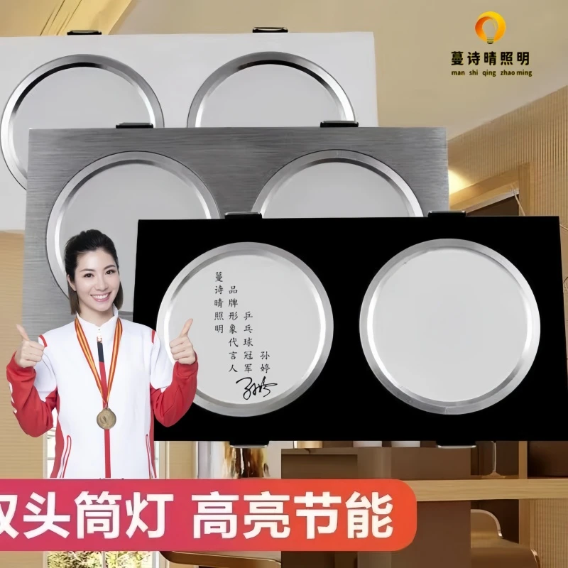 蔓诗晴客厅无主灯LED双头筒灯双孔led长方形射灯嵌入式开孔高亮