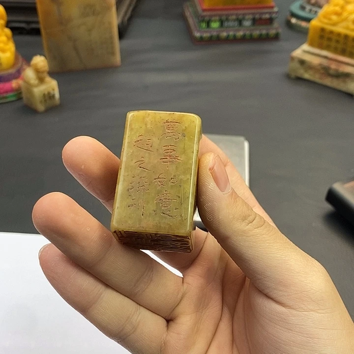 寿山石印石寿山石