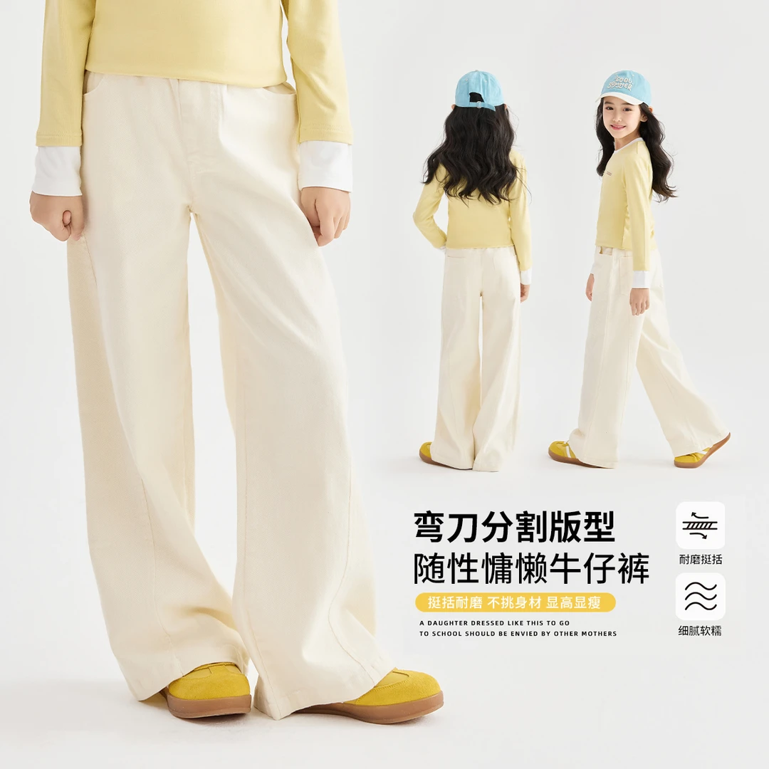 女童白色牛仔裤儿童秋季2025新款时髦休闲窄版阔腿裤大童直筒裤子