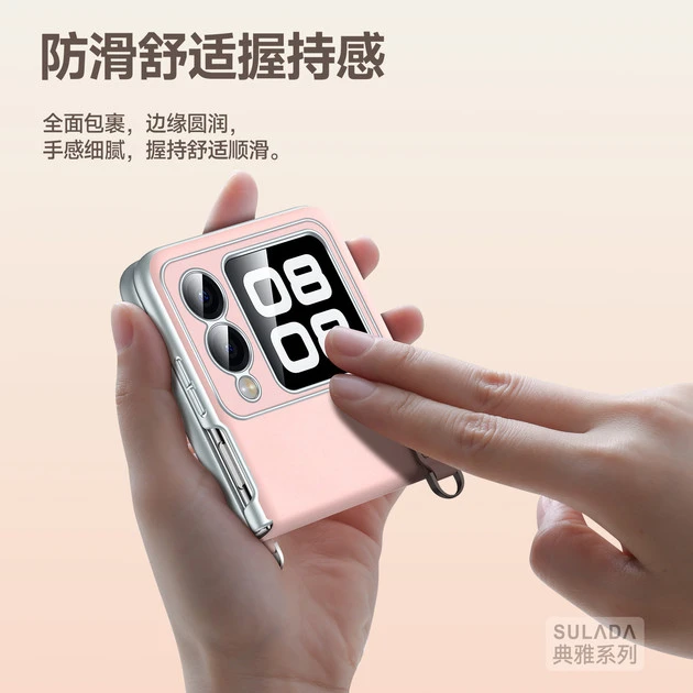 适用华为PuraX手机壳/荣耀MagicVFlip手机壳腕带防滑保护女士包款