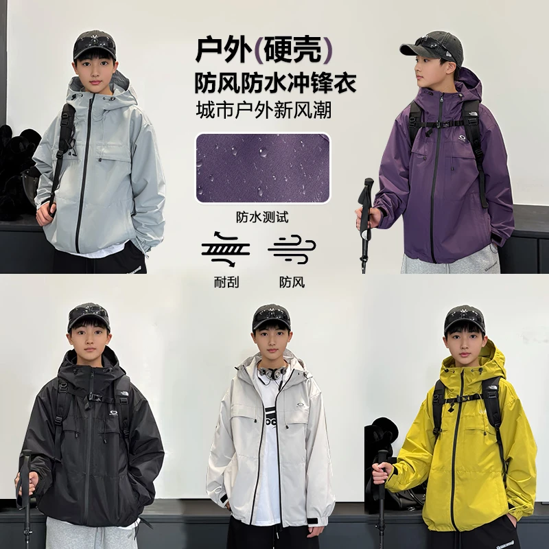 WT1532小赖家青少年冲锋衣2025年秋季大童长袖男大童宽松外套上衣