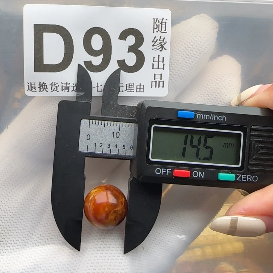 裸石琥珀未镶嵌14尺寸福利