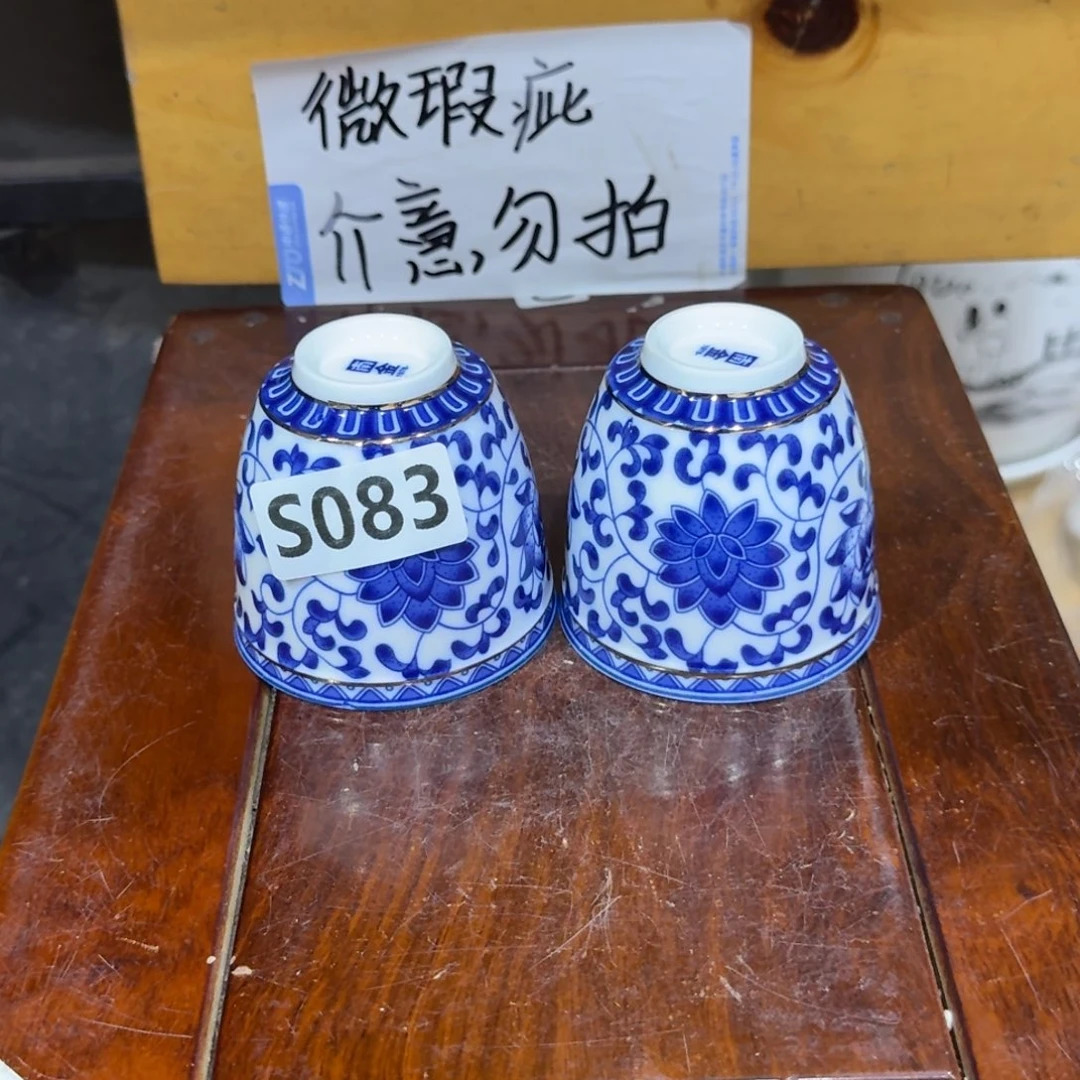 微瑕疵介意勿拍陶瓷器皿S046