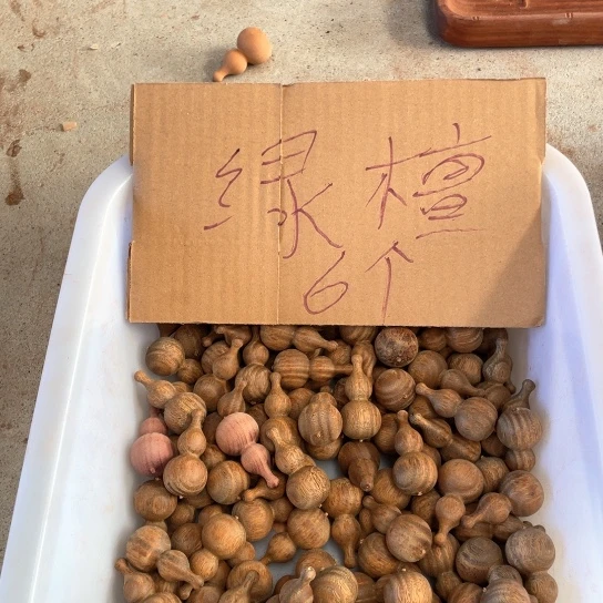 非洲紫檀（红花梨）
