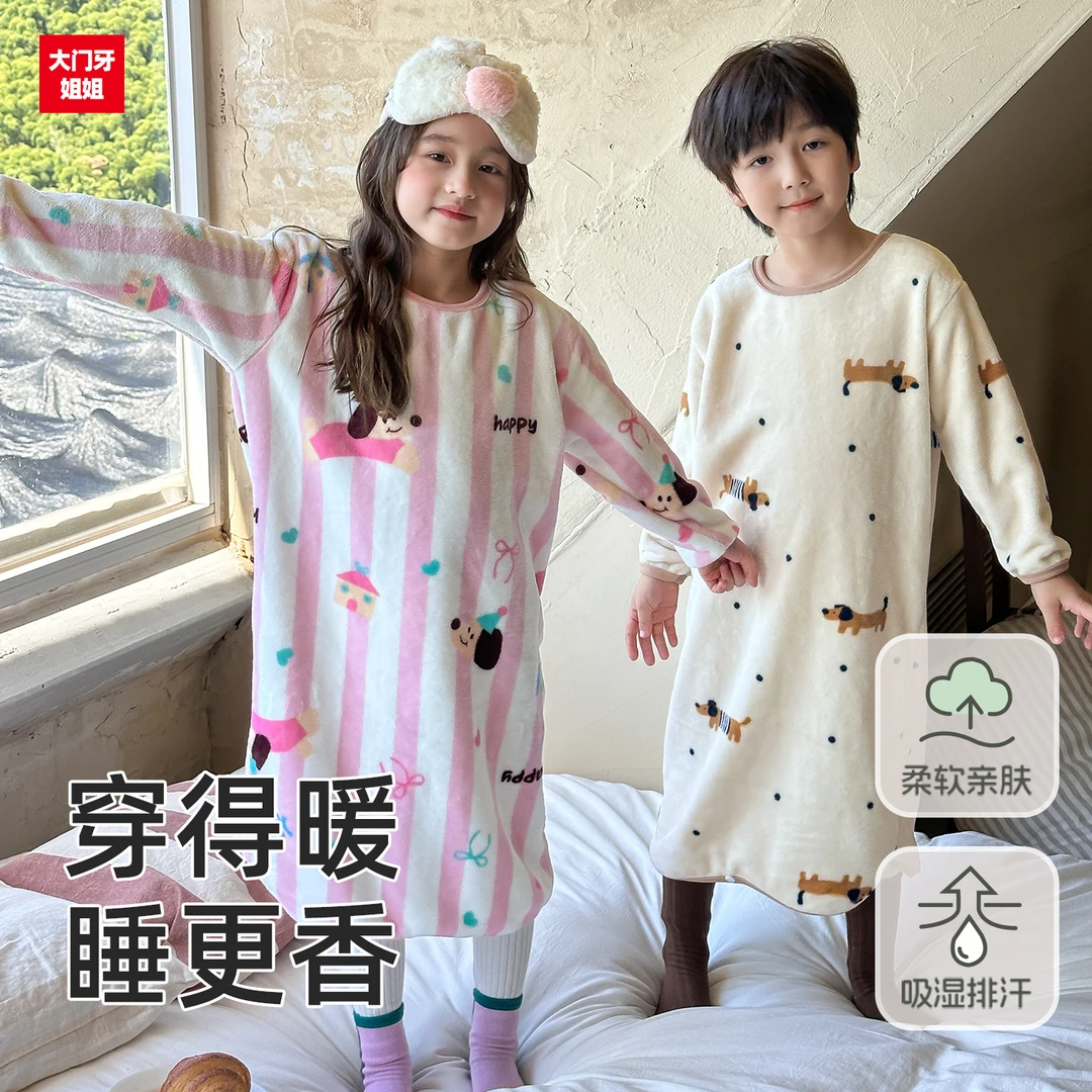 男童女童睡裙法兰绒加厚连体衣睡衣长袖宝宝儿童防踢被家居服防凉