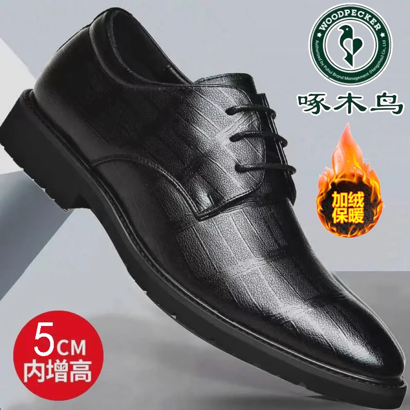 啄木鸟男鞋加绒保暖冬季男士皮鞋商务正装休闲鞋内增高爸爸鞋棉鞋