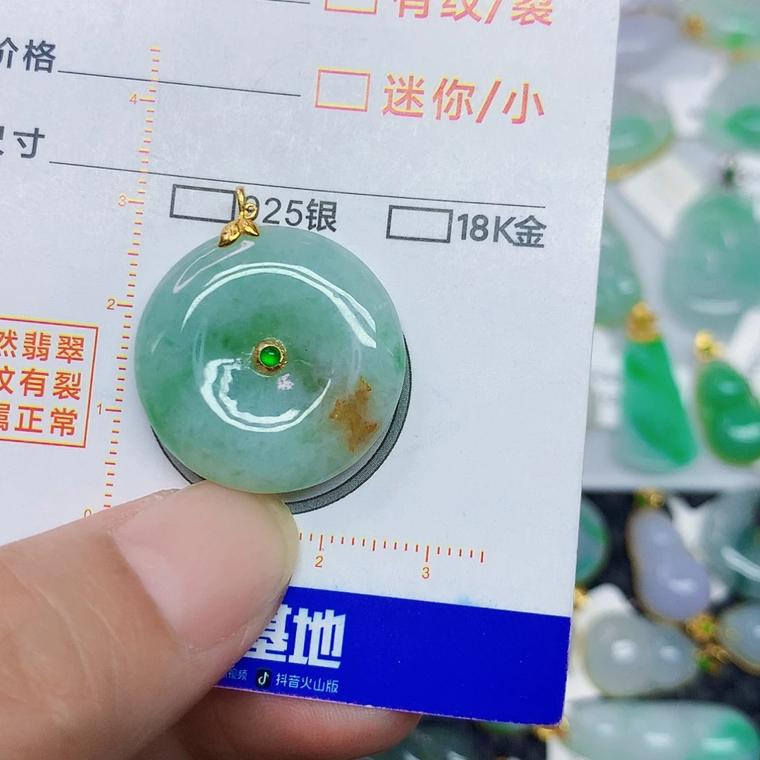 颈饰18K金镶嵌翡翠平安扣