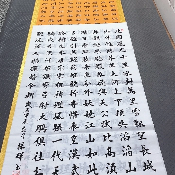 书法杨辉老师四尺竖幅打包