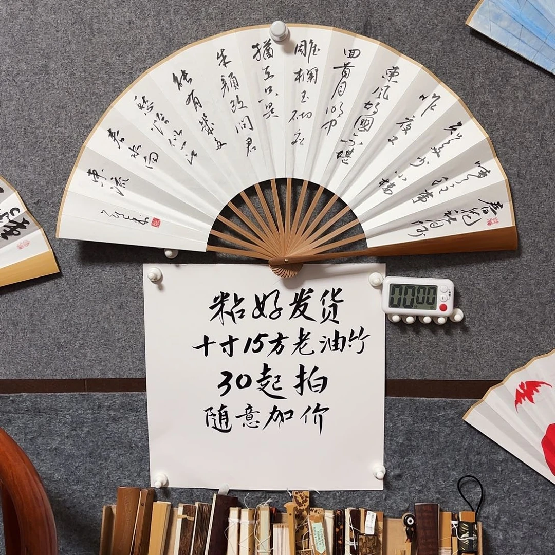 ༺***༻书法手写手绘作品10寸老油竹虞美人