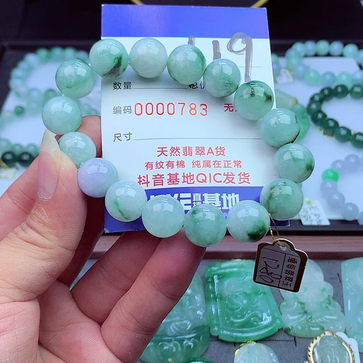 毛衣链未镶嵌翡翠