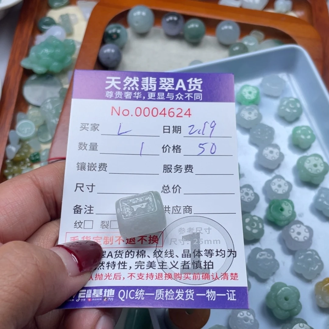 翡翠颈饰未镶嵌L***翠