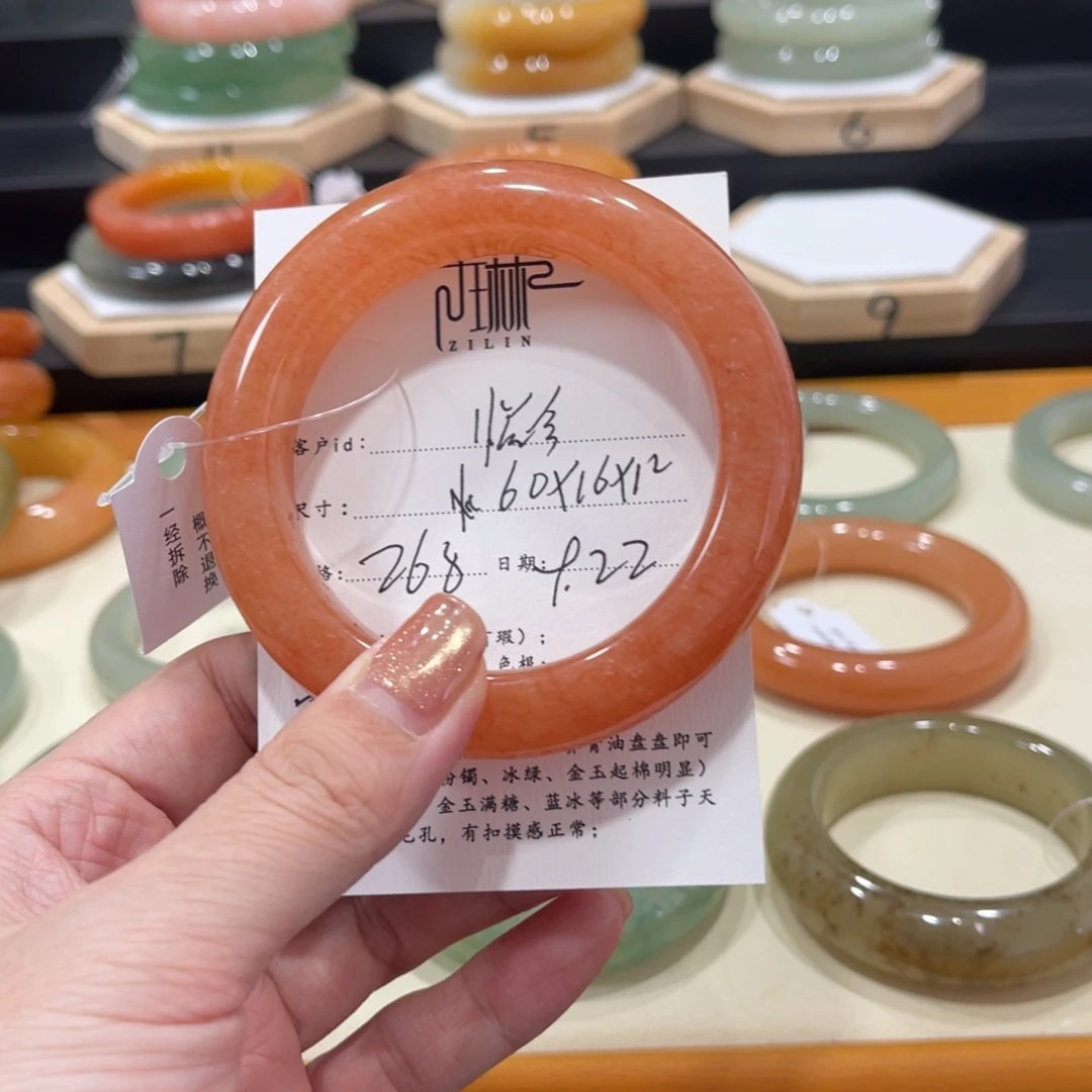 未镶嵌手镯石英质玉?****、