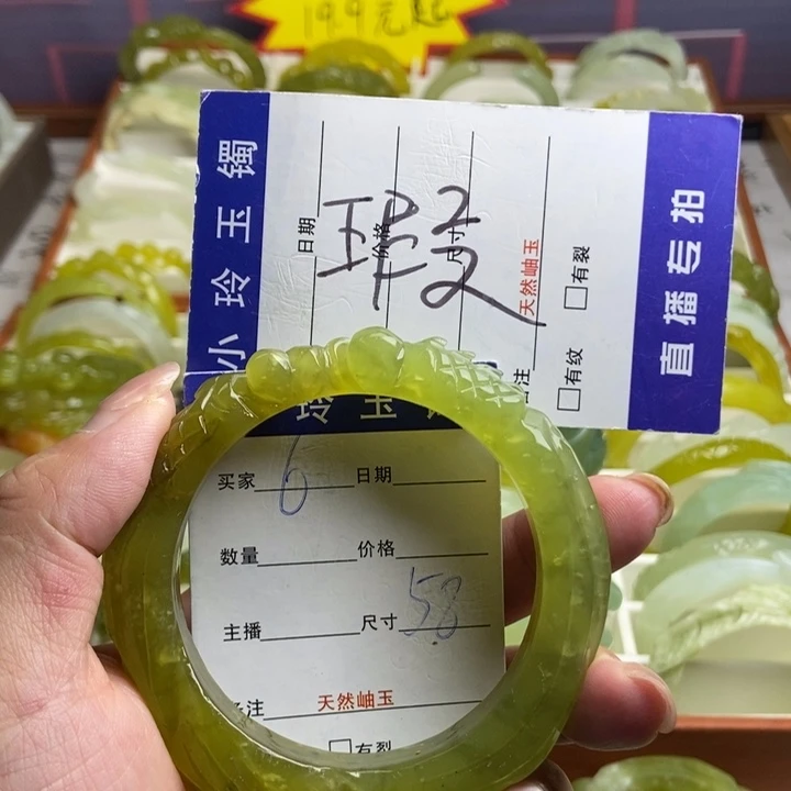 以***沫蛇纹石玉未镶嵌手镯