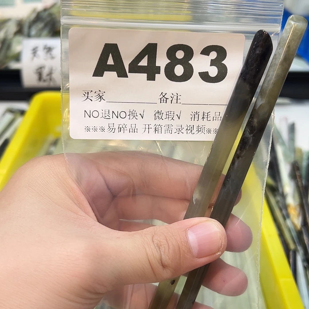 山***一合金蛇纹石玉发饰