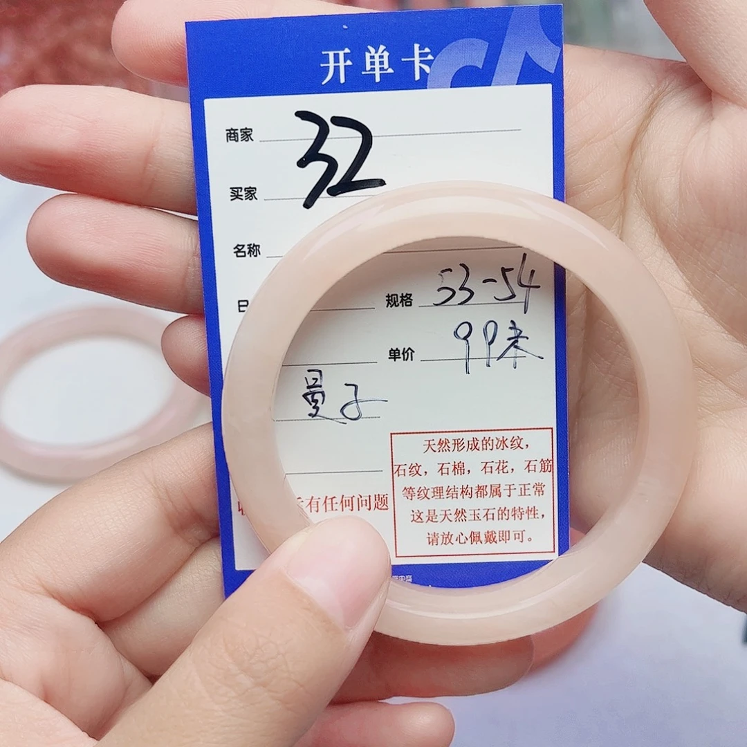 曼***子未镶嵌手镯石英质玉