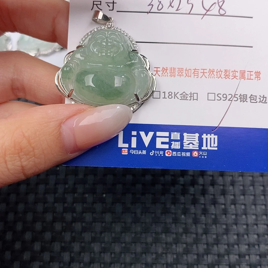 颈饰银S925镶嵌翡翠吊坠