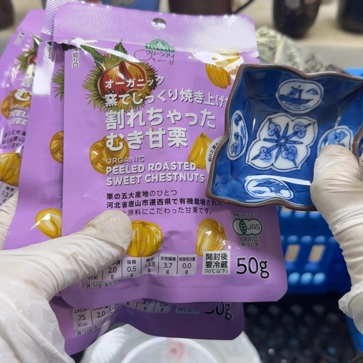 瓷片开播啦…开播啦！