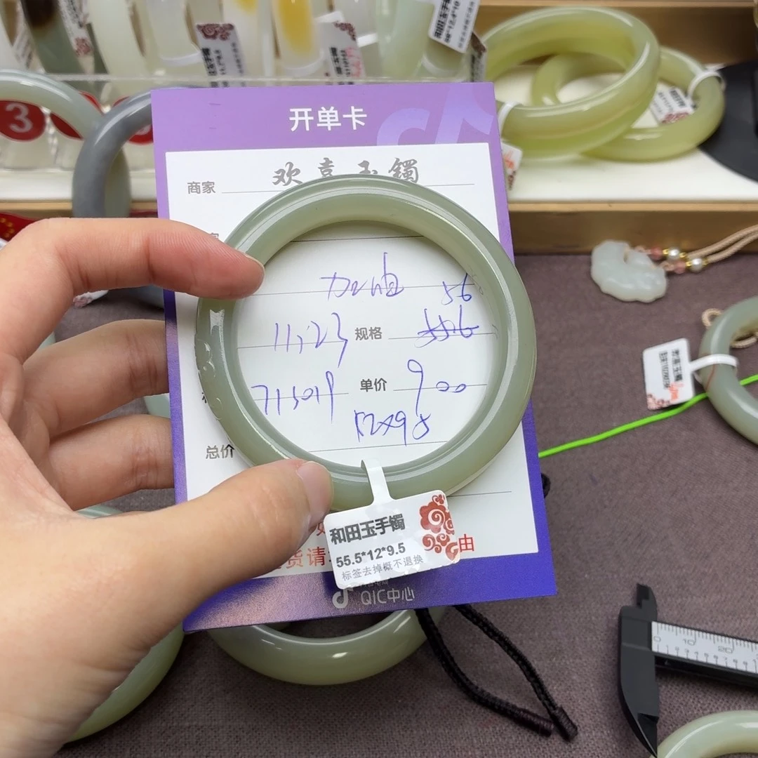 加***鸭和田玉未镶嵌手镯