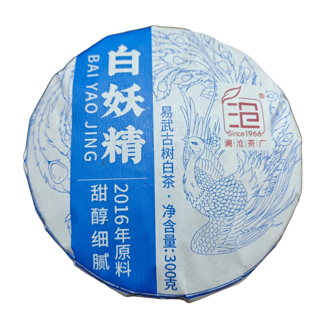澜沧茶厂 2022年 白妖精 易武古树白茶 普洱茶白茶 300克/饼