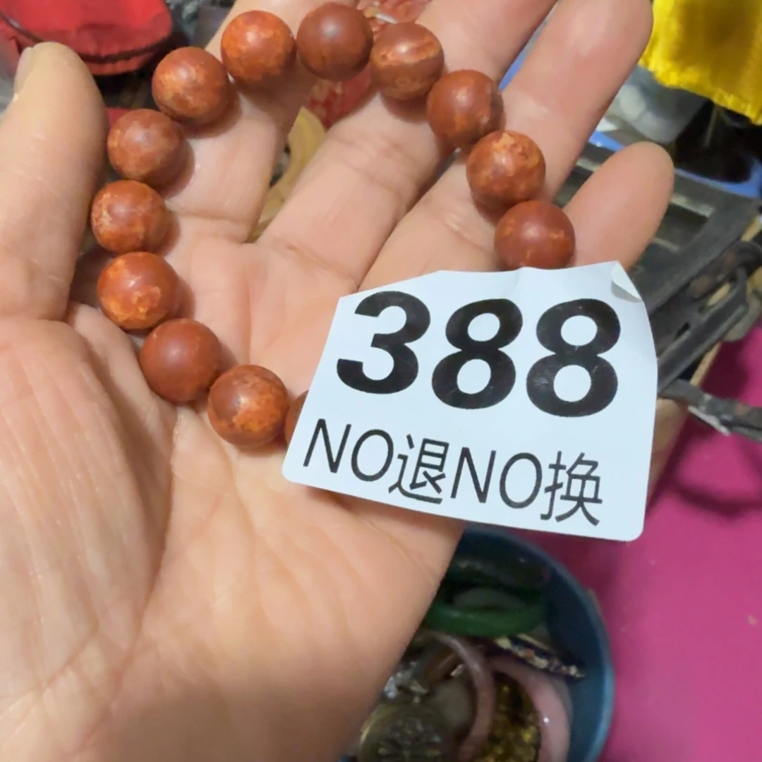 *****杂色豆（科檀/科特迪瓦檀木）