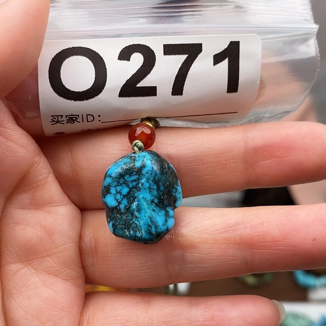 绿松石未镶嵌原矿