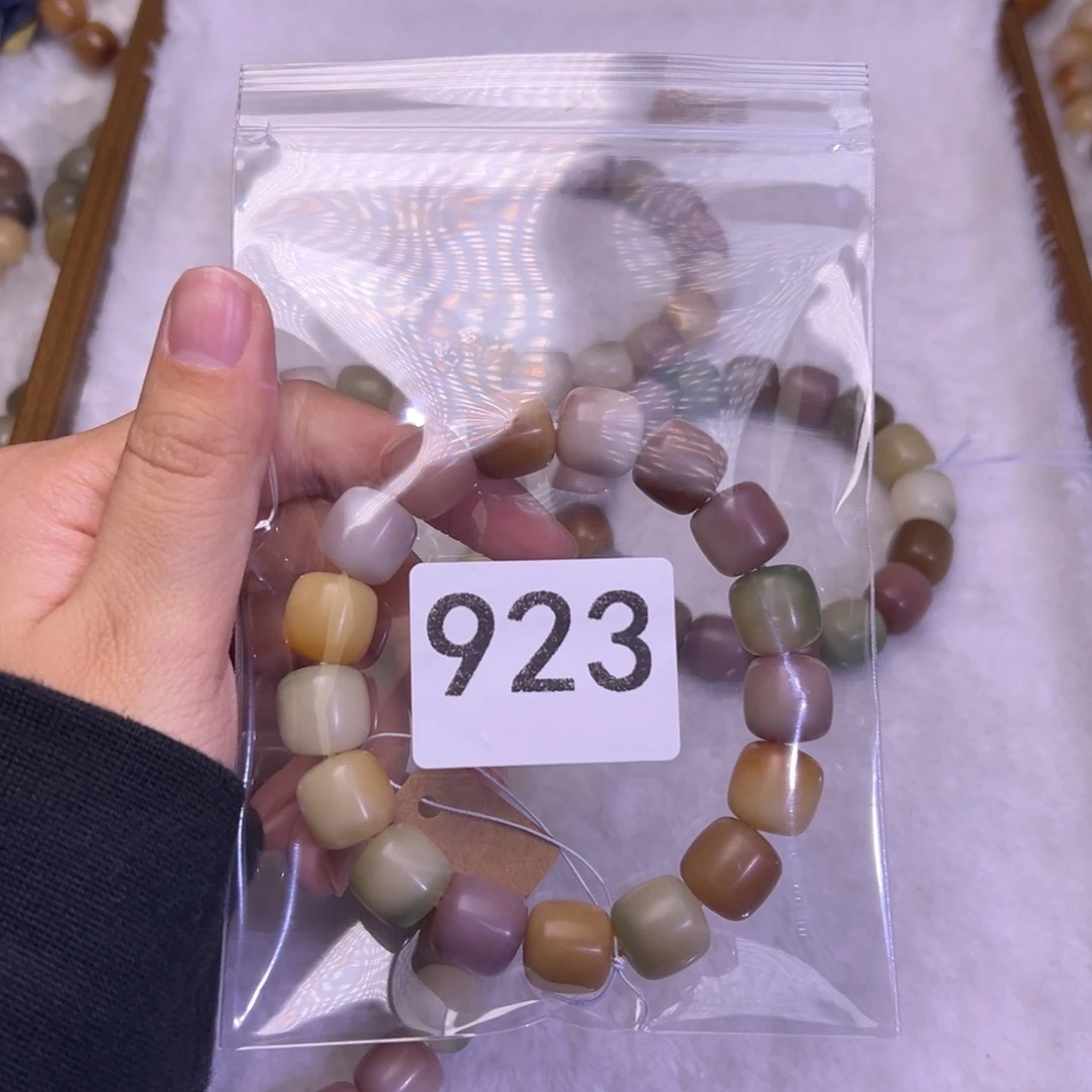 A****吊坠菩提根/象牙果923罗兰微瑕