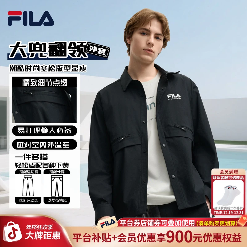 【年终狂欢季】FILA斐乐男女同款黑色舒适新款帅气外套F11M539403F