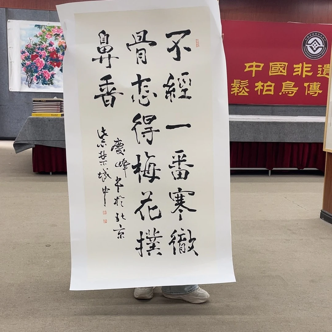 书法可口可乐公司在淘宝上发布