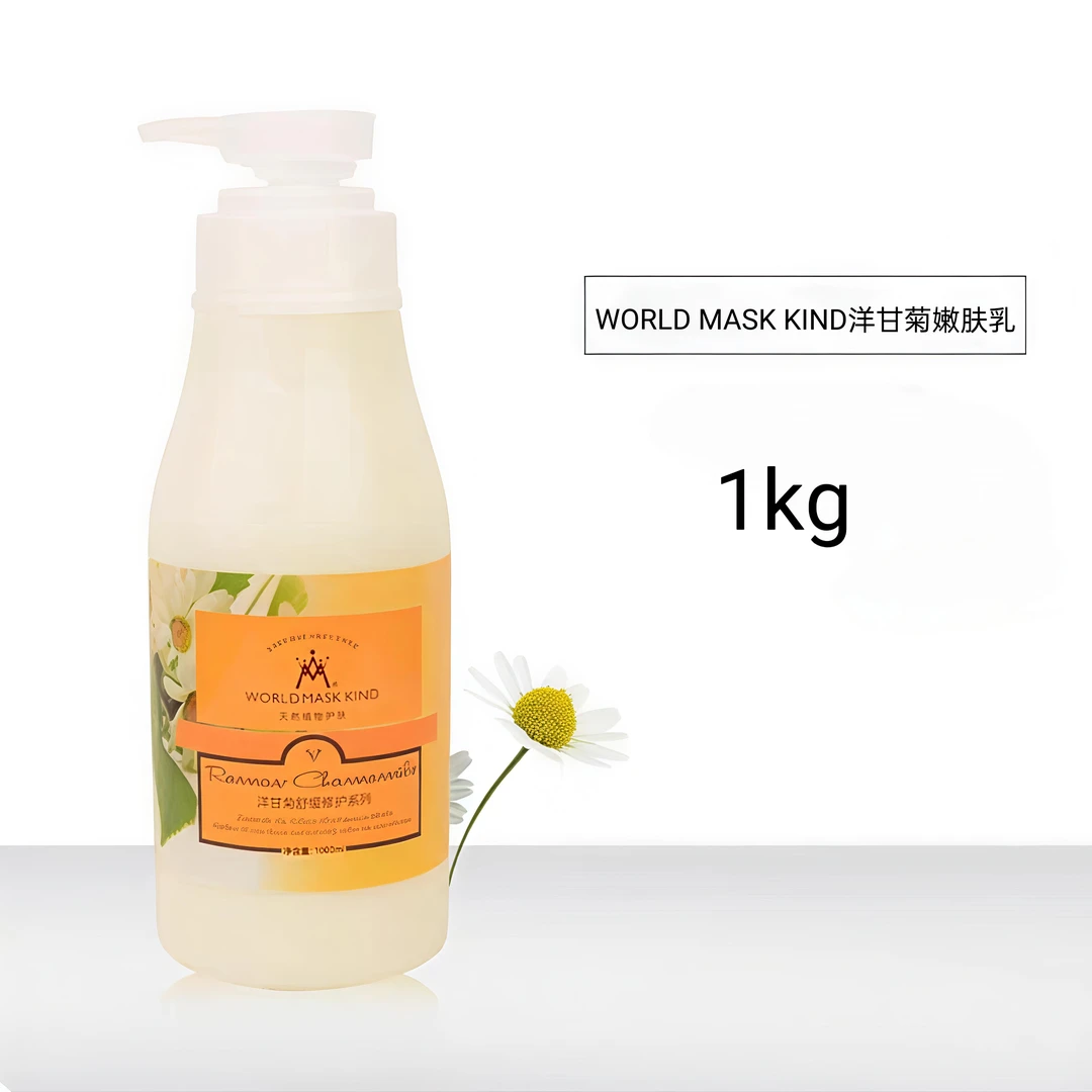 WORLD MASK KIND洋甘菊嫩肤乳