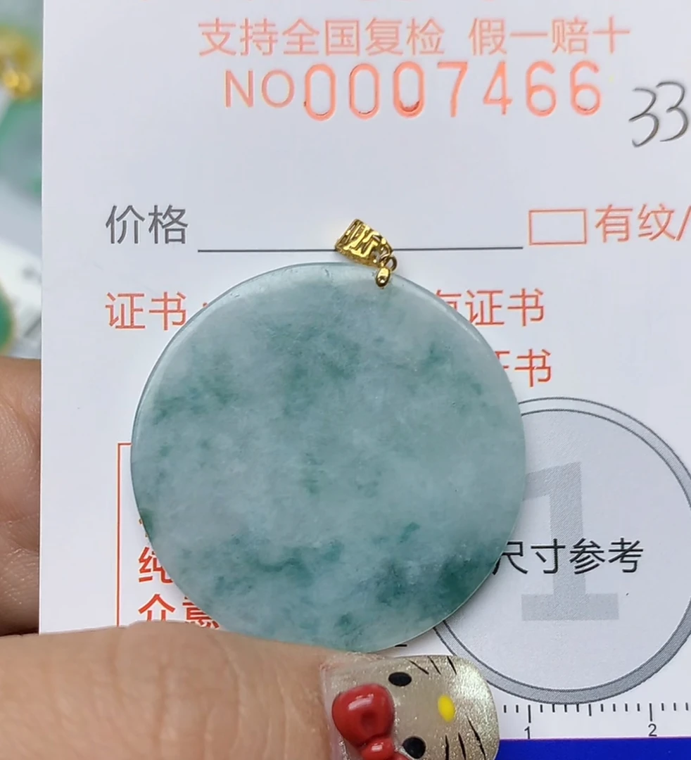 天然a货翡翠吊坠