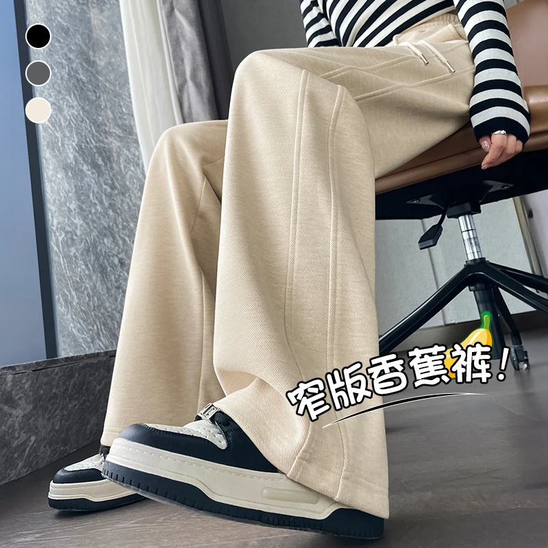 窄版阔腿运动裤女2025新款秋冬季高腰垂感梧桐直筒休闲香蕉卫裤子