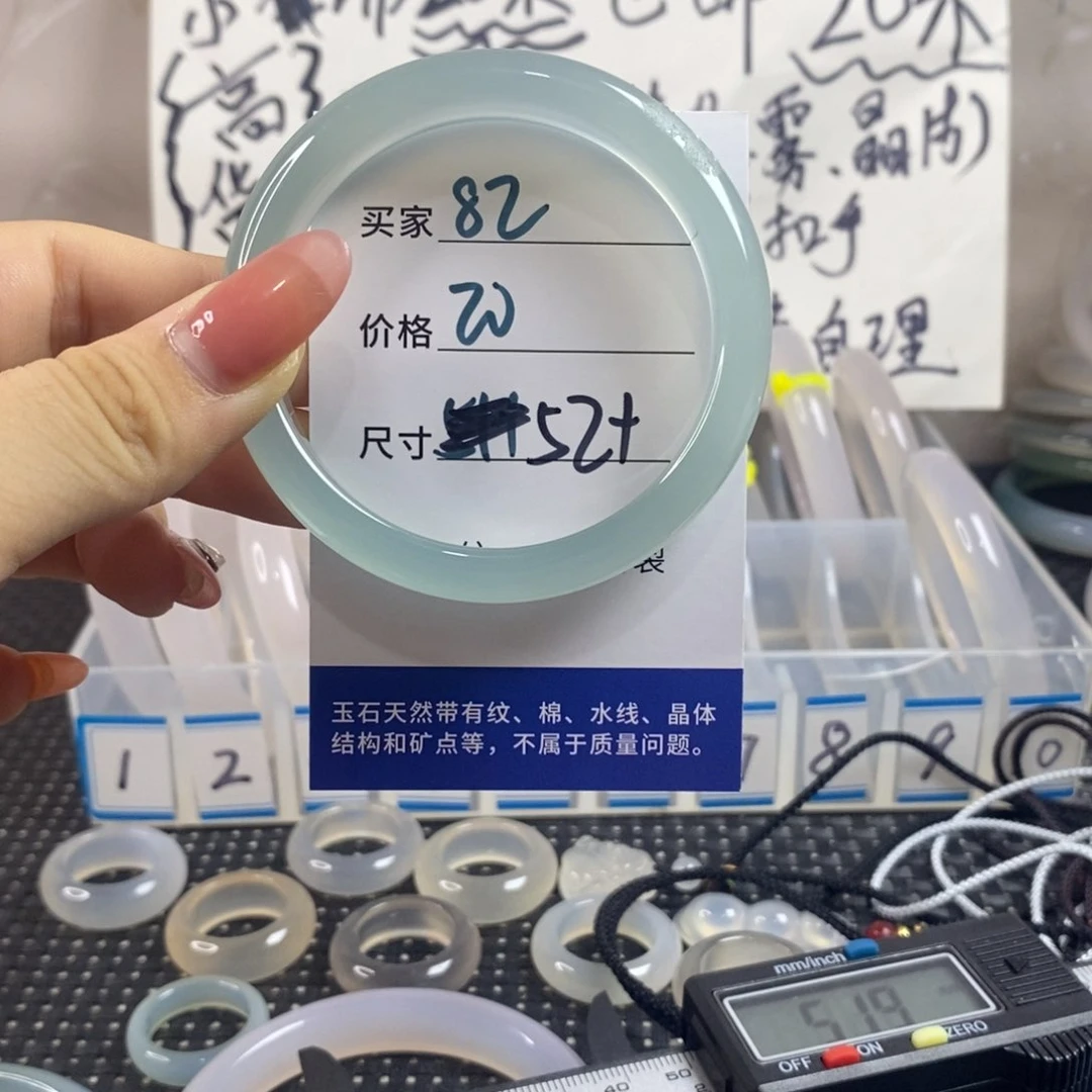 玛瑙/玉髓手镯未镶嵌82