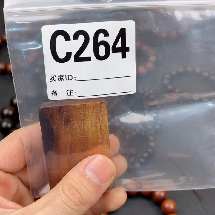 枣木大****店啊啊啊啊啊啊啊啊啊