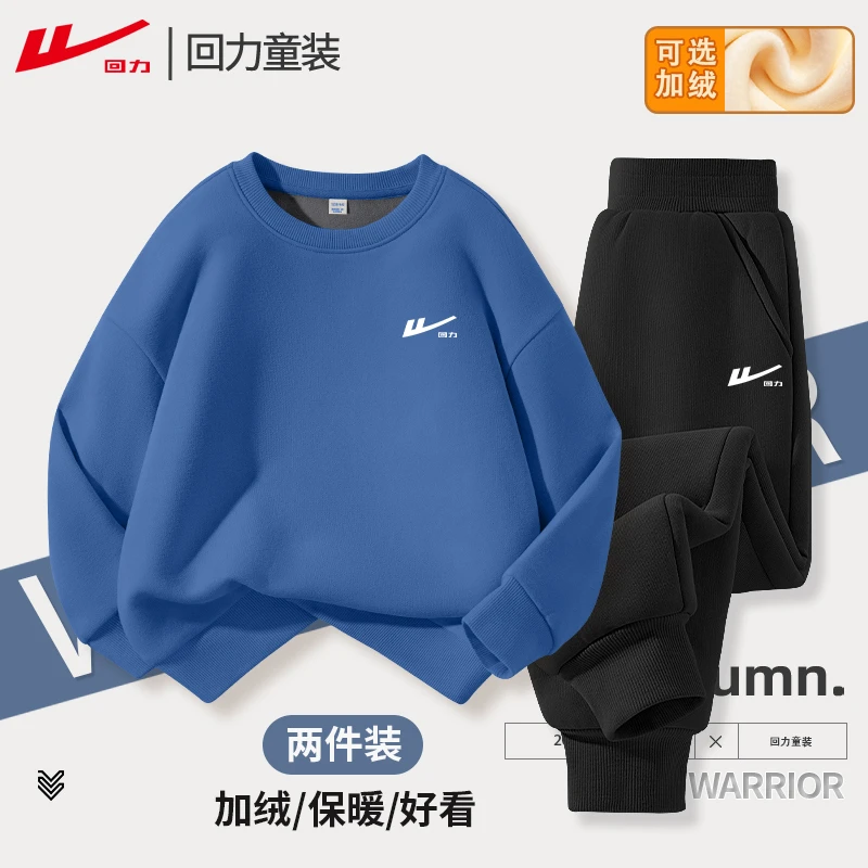 回力童装男童冬装套装儿童2025新款加绒卫衣冬季女童红色拜年服厚