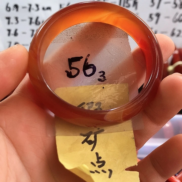 手镯玛瑙/玉髓未镶嵌