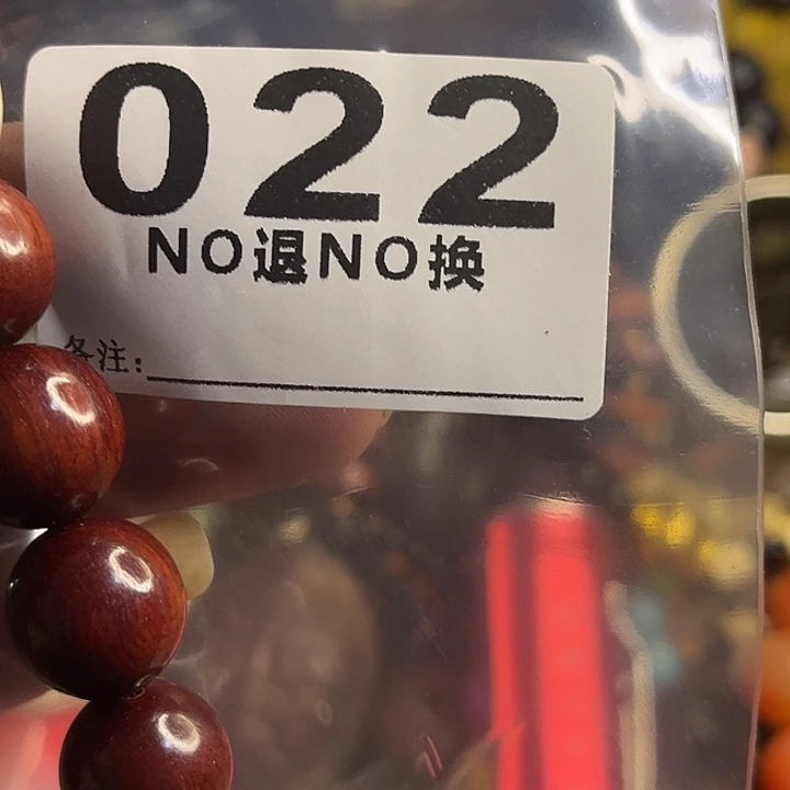 铁梦回杂项直播专属链接