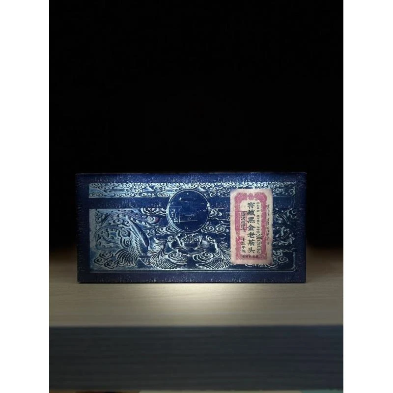 【小洋专属】2009年 窑藏黑金老茶头 普洱熟茶 500g（250g*2袋）